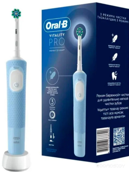 Щётка зубная электрическая BRAUN ORAL-B Vitality Pro D103.413.3  