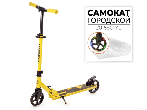 Самокат <<доп. код.т.и.:3000>> 2015SG-YL