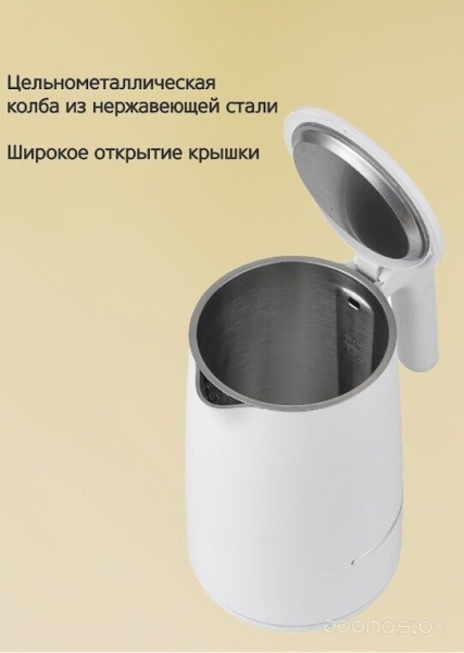 Электрочайник VIVARIS VK W 8720M  