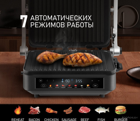 Гриль электрический WEISSGAUFF WCG-350