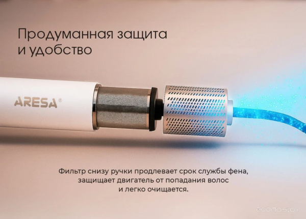 Фен-расческа ARESA AR-3247 AR-3247