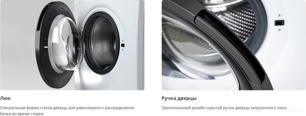 Машина стиральная ATLANT СМА 60У1213-02 