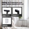Пылесос для химчистки ковров и мягкой мебели KIWI KCC-4322RB