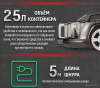 Пылесос ARESA AR-2409 AR-2409