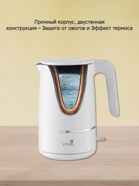 Электрочайник VIVARIS VK W 8720M  