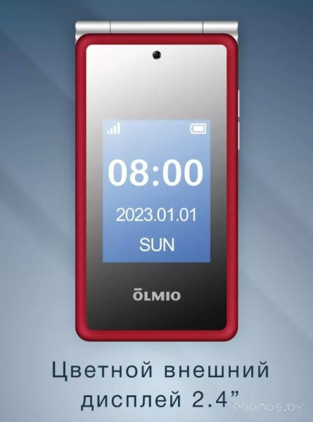 Телефон мобильный Olmio F50  