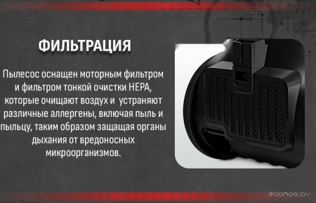 Пылесос ARESA AR-2409 AR-2409