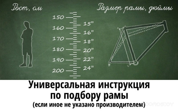 Велосипед AIST Smart 24 2.1 2023 красный