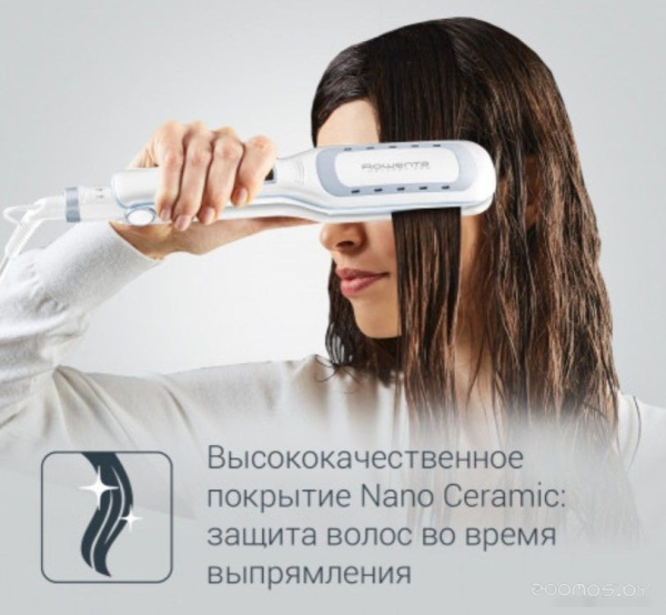 Выпрямитель ROWENTA SF5010F0  