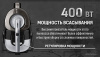 Пылесос ARESA AR-2408 AR-2408
