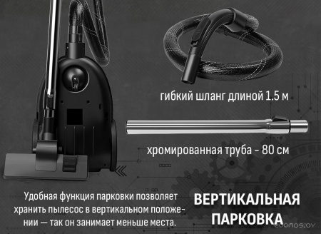 Пылесос ARESA AR-2408 AR-2408