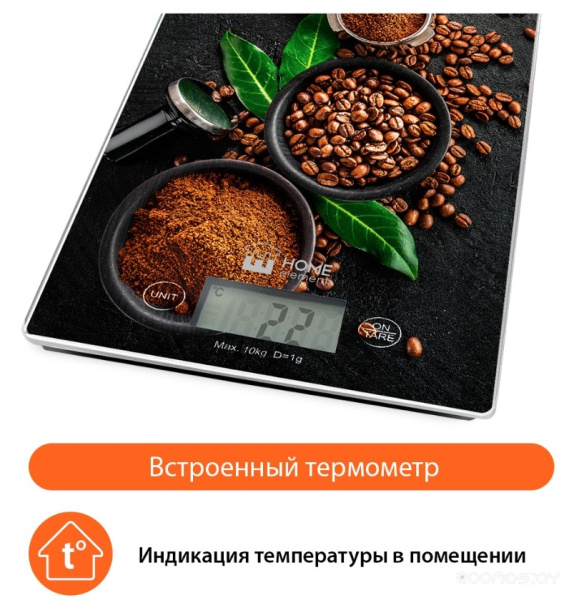 Весы кухонные HOME ELEMENT HE-SC932 кофе