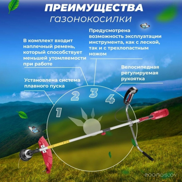 Триммер Wortex TE 4217-1 S
