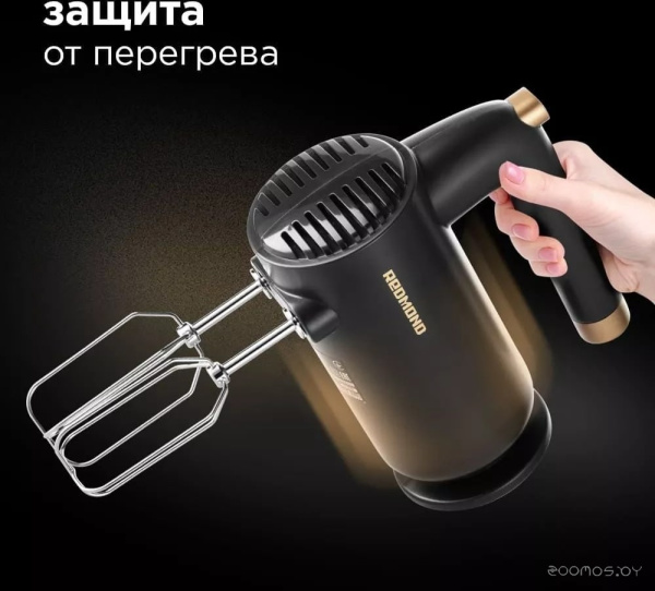 Миксер REDMOND RHM-2105