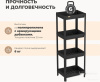 Стеллаж черный