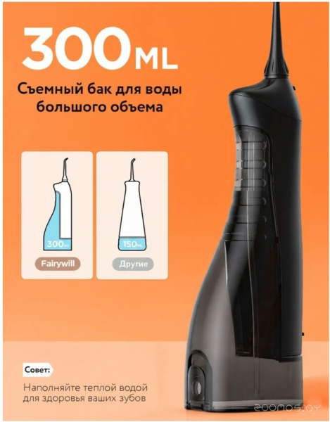 Ирригатор Bitvae BV F5020E Water Flosser чёрный BV F5020E чёрный
