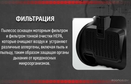 Пылесос ARESA AR-2408 AR-2408
