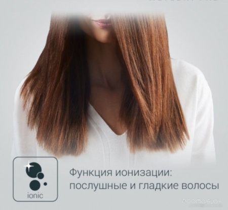 Выпрямитель ROWENTA SF5010F0 SF5010F0