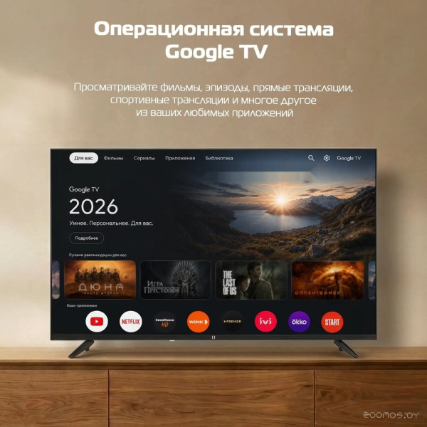 Телевизор H 43UQG26 43UQG26