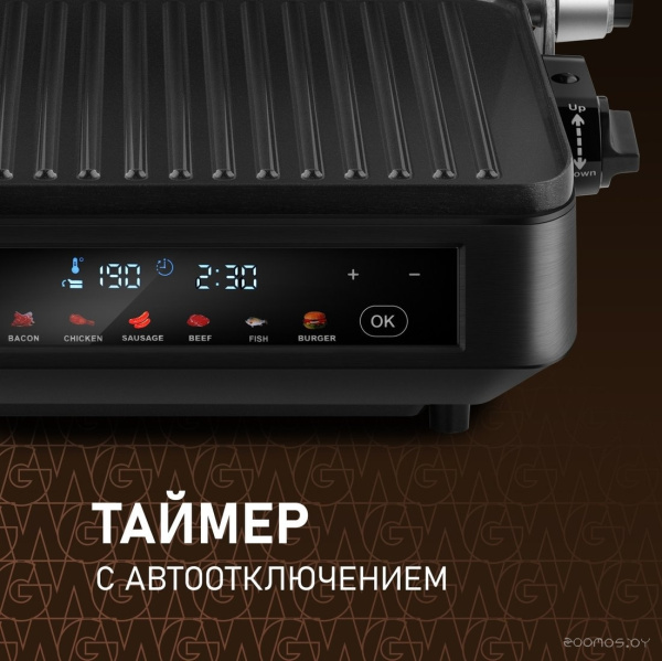 Гриль электрический WEISSGAUFF WCG-350 