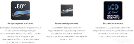Выпрямитель ROWENTA SF5010F0 SF5010F0