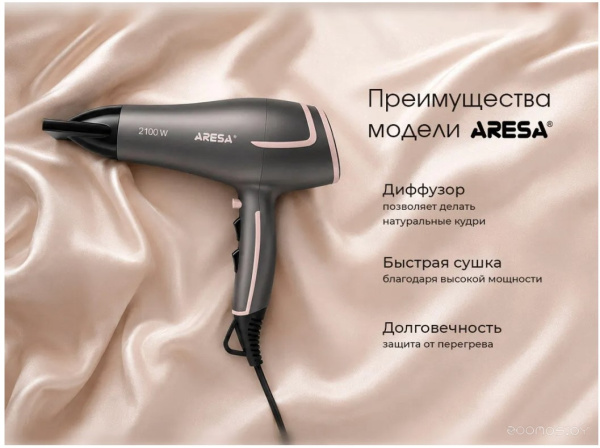 Фен электрический ARESA AR-3248 AR-3248