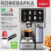 Кофеварка Holt HT-CM-013 HT-CM-013