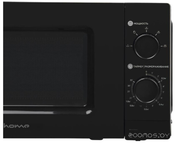 Печь микроволновая Home HMM207BB