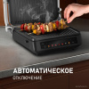 Гриль электрический WEISSGAUFF WCG-350