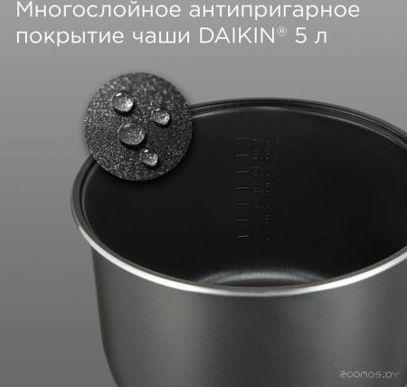 Мультиварка REDMOND MC102