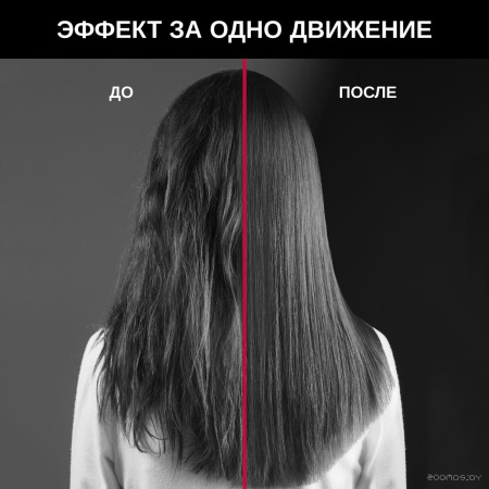 Выпрямитель ROWENTA SF161LF0  